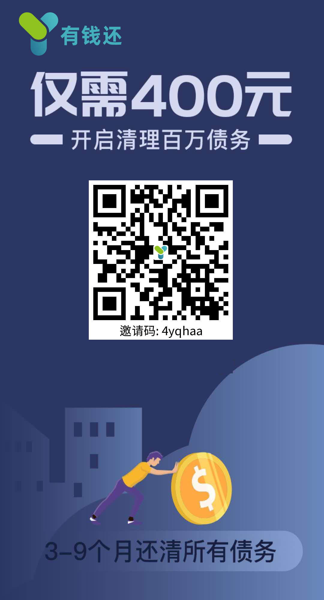 Download APP